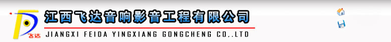 江西易企互聯(lián)網(wǎng)產(chǎn)業(yè)發(fā)展有限公司